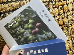 -半山腰·云南菜(侨福芳草地店)