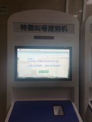 -首都医科大学附属北京儿童医院