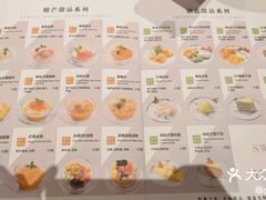 -糖糖屋•糖水•雪花冰店(时尚天河店)