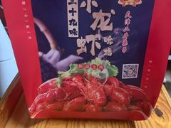 -二斗栗子(西湖道店)