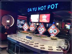 自助调料区-大渝火锅(苏州西城永捷店)