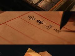 -首开·龙湖成都西宸天街