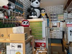 -熊猫一间店欧式奶茶铺