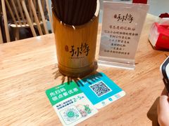 -默记孙抄手(经开万达店)