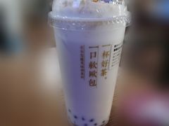 厚厚豆乳宝藏茶-奈雪的茶(苏宁广场店)