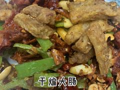 -金记大肠(瑞昌路店)