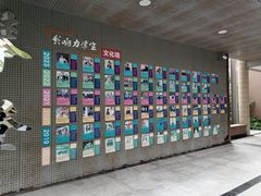 -上海市实验学校