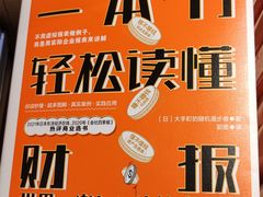 -覔书店(壹方城店)
