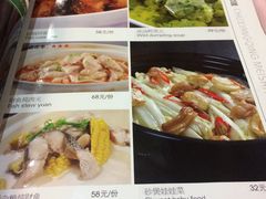 -田园小观园(武大店)