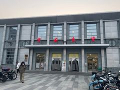 -北京大学-学五食堂