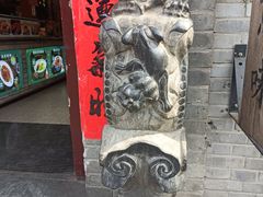 -咂摸(南锣鼓巷店)