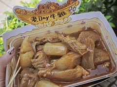 -老day牛杂(官也街总店)