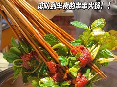 -钢管厂五区小郡肝串串香(南山店)