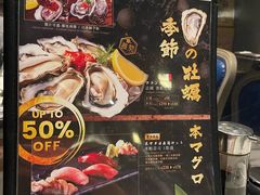 -家贺屋刺身寿司专门店