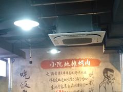 -小院地摊烤肉