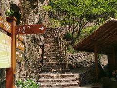 -河南宝泉旅游区