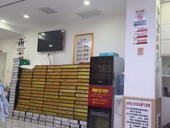 -郑远元专业修脚房(电子六路金泰小学店)