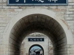 -韩城古城