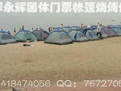 -玫瑰海岸文化旅游度假区