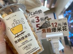 -万达广场(宁德蕉城店)