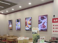 -好适口(西二旗店)