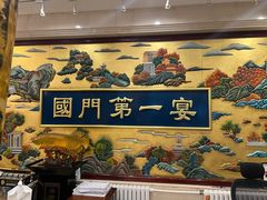-无名居(西直门总店)