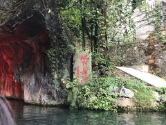 -兰溪地下长河