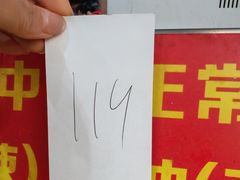 -凤凰路何眼镜香辣蟹(花果园店)