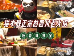 -大味老火锅City店
