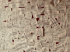 -三味书屋(复兴门内大街店)