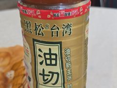 -莲花公园煎蟹(总店)