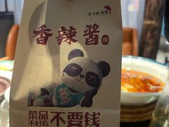 -渝乡辣婆婆·川菜 水煮鱼(中山西路店)