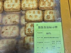 -石灰窑健民食品店(人民街店)