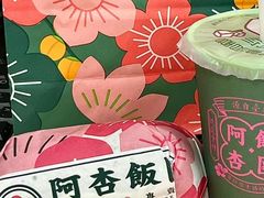 -阿杏饭团(龙岗世贸华润万家店)