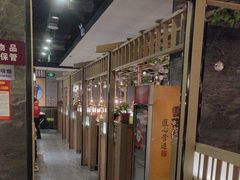 -韩宫宴和牛烤肉(合肥滨湖银泰城店)