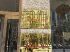 门面-泽成·冰煮羊(乌兰察布红楼店)