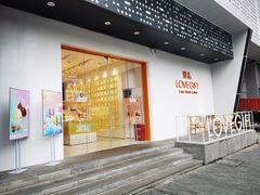 -LOVEGIFT爱礼(八佰伴店)