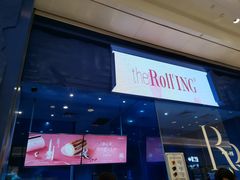 -the Roll'ING手作瑞士卷专门店(卓悦中心店)