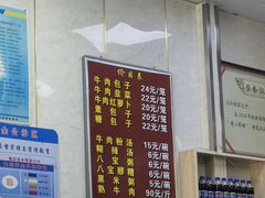 -胡家包子·清真(大众巷店)