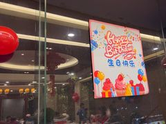 -一品粤珍轩(吴中路店)