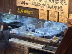 -東茅街茶馆