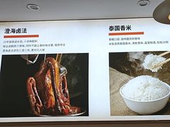 -陆记鹅庄·潮汕菜·狮头鹅(大仟里店)
