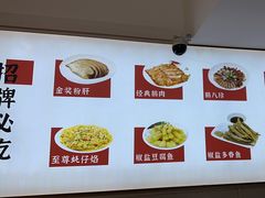 -陆记鹅庄·潮汕菜·狮头鹅(大仟里店)