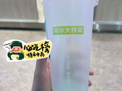 -阿水大杯茶(韩乐坊西街店)