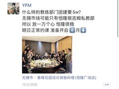 -银吉姆健身(恒隆馆)