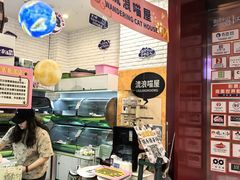 -凯德广场(学府店)