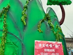 -杨家埠民间艺术大观园