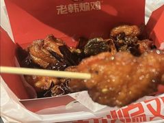 招牌香煸翅根-老韩煸鸡·中国炸鸡(水塔美食街店)