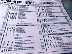 菜单-甜甜咖啡屋