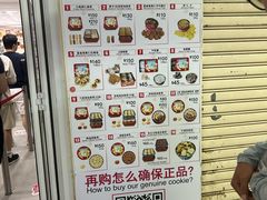 -珍妮曲奇聪明小熊(尖沙咀店)